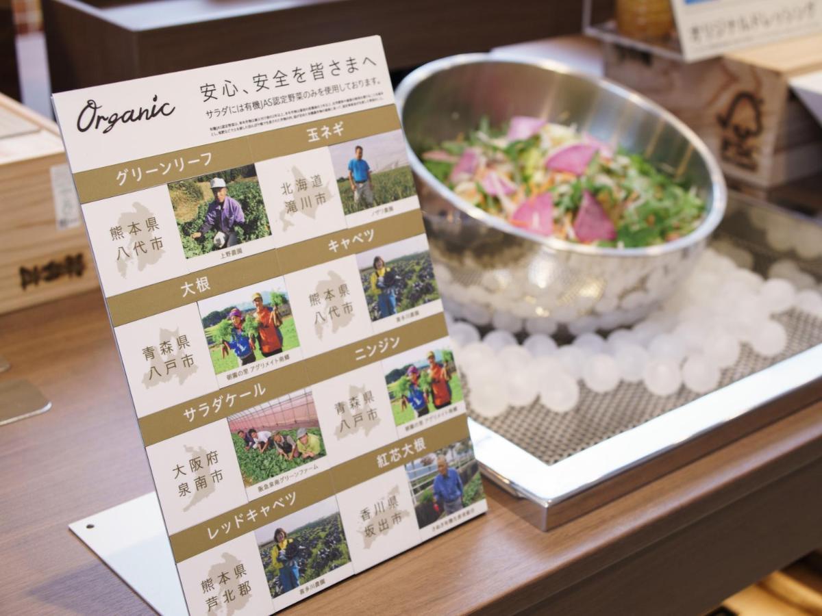 Super Hotel Saitama Kawagoe Кавагоэ Экстерьер фото